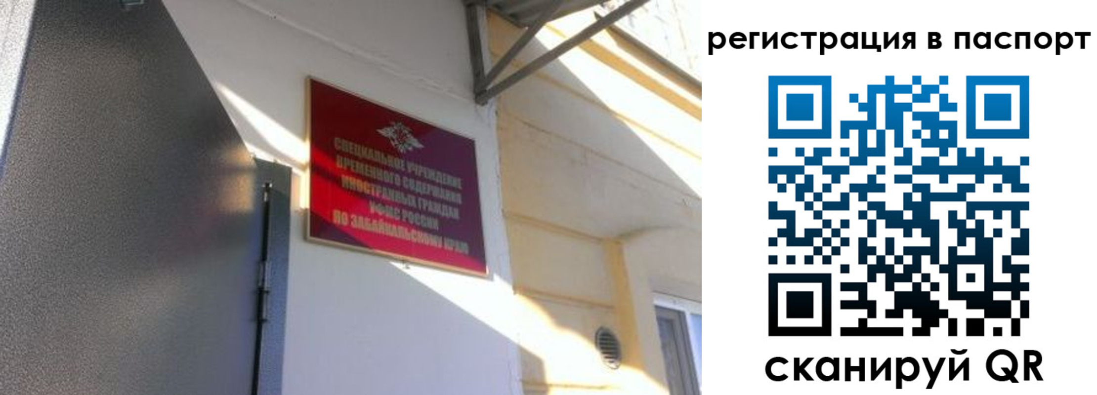 регистрация для школы в Борисоглебске
