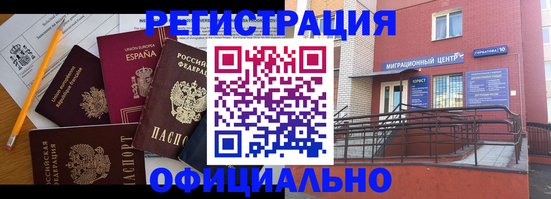 найти адрес прописки в Борисоглебске