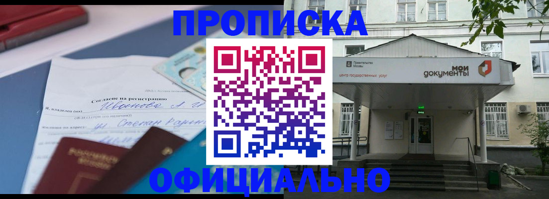 форма 3 в Борисоглебске
